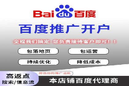 微博信息流广告的投放策略与效果
